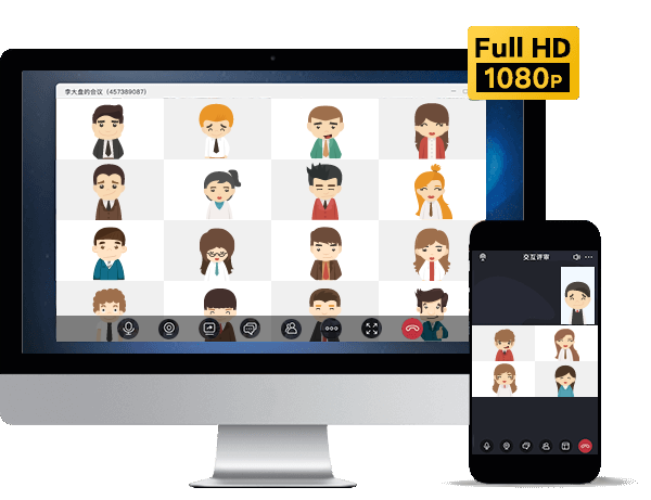 云視頻會(huì)議系統(tǒng) 珠海云視頻會(huì)議