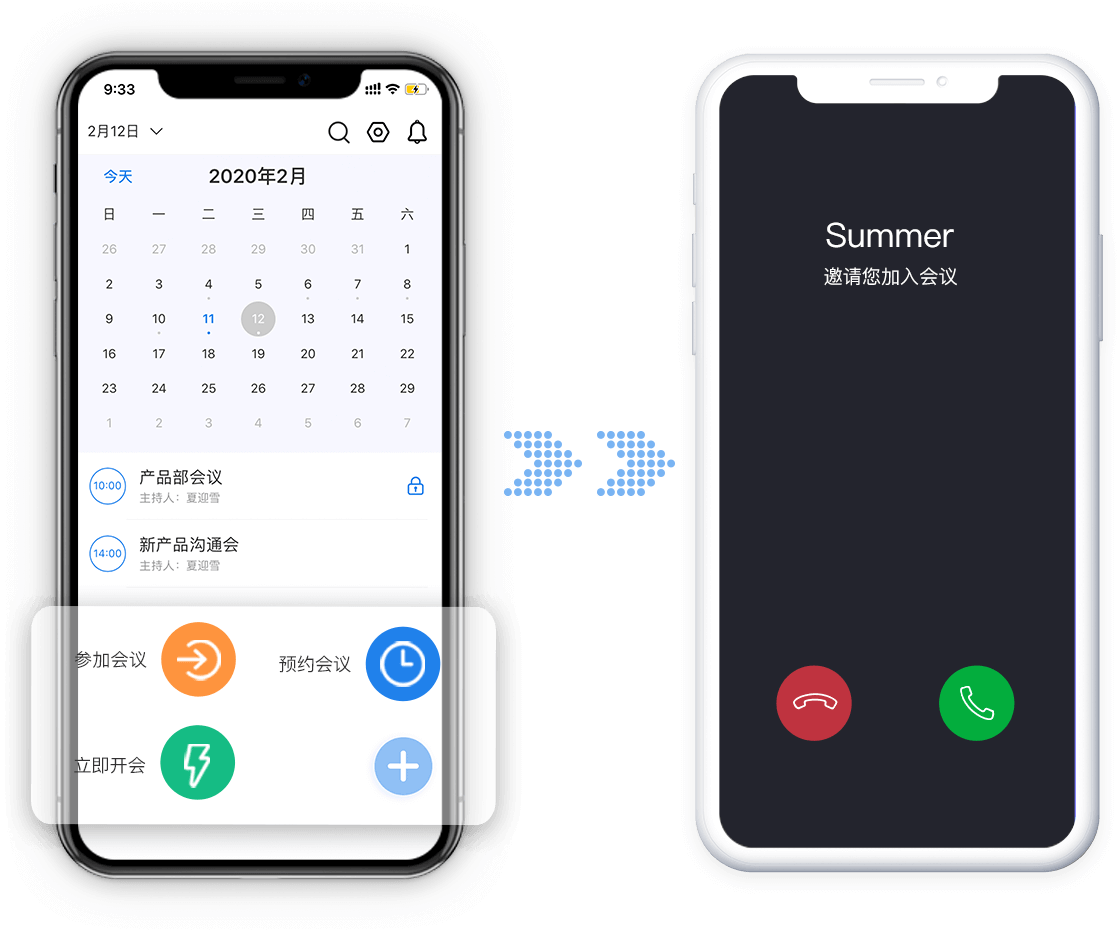 云端視頻會(huì)議系統(tǒng) 云端視頻會(huì)議系統(tǒng)