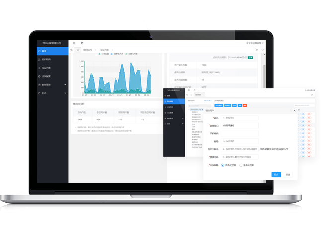 珠海263云視 珠海263云視
